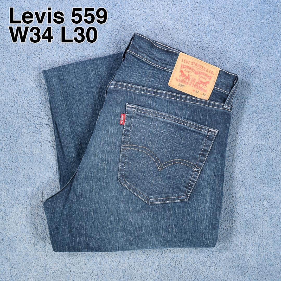 【送料無料】リーバイス 559 W34 紺 美品 デニム ジーンズ Gパン バギー ユーズド加工 ヒゲ フェード Levis Levi's メキシコ製 古着 EA9008