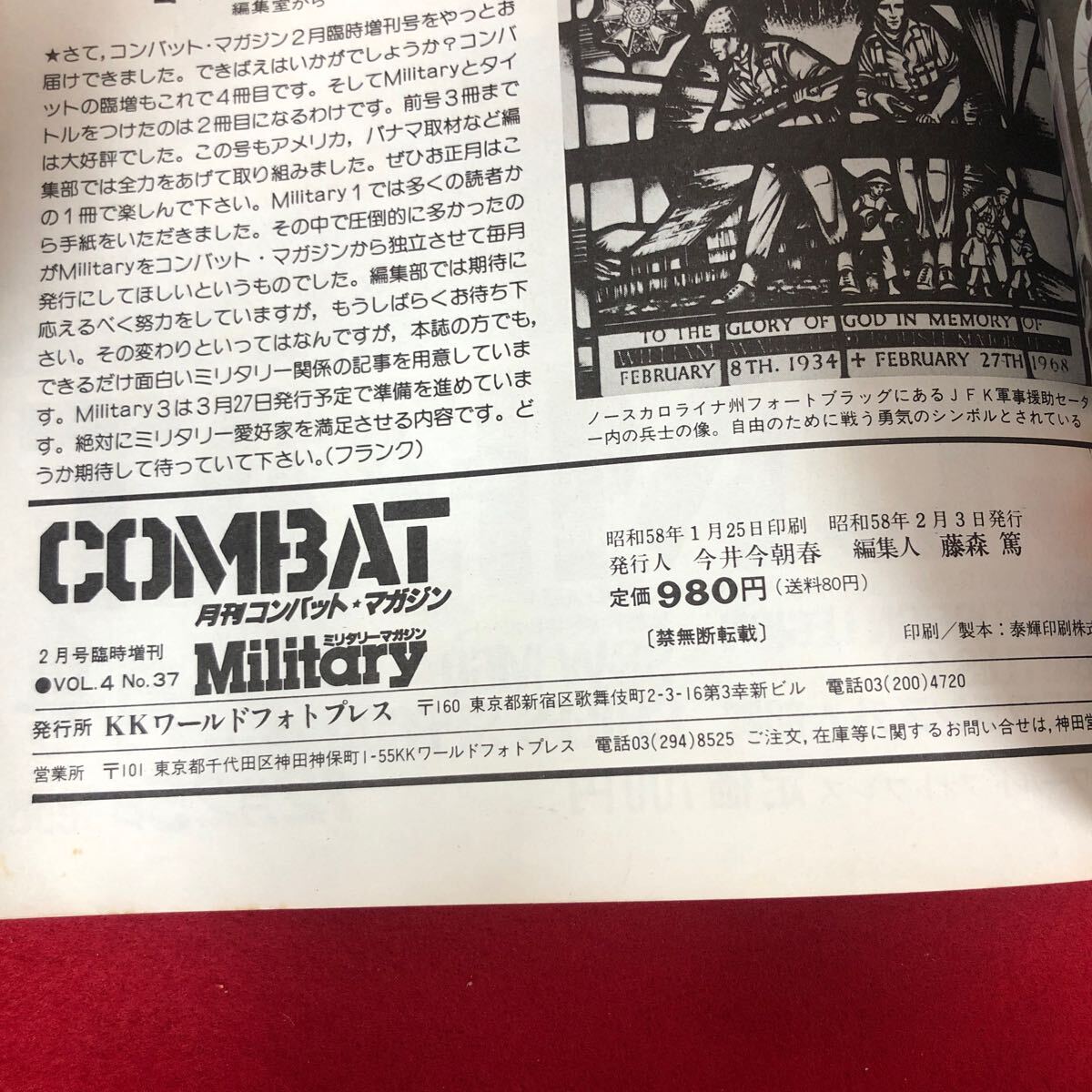 item_image_4