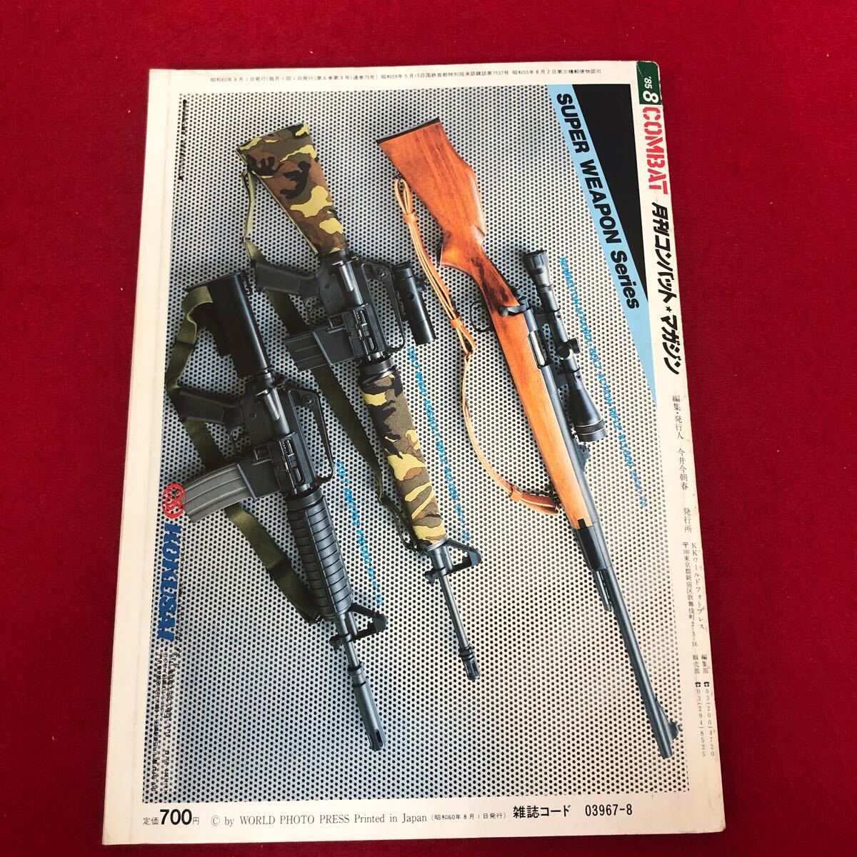item_image_2