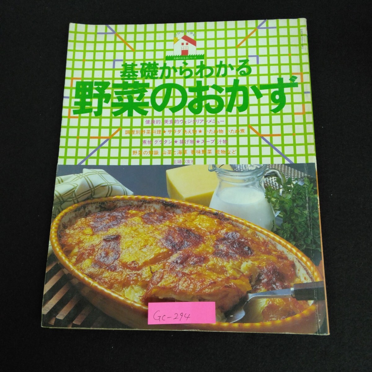 民話の森・童話の王国―信州ゆかりの作家と作品 (shin - その他 民話の森・童話の王国―信州ゆかりの作家と作品 (shin - その他