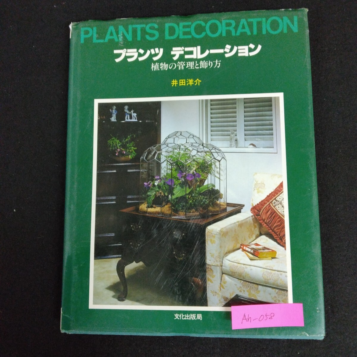 item_image_1