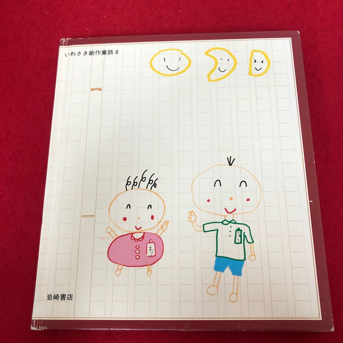 item_image_2