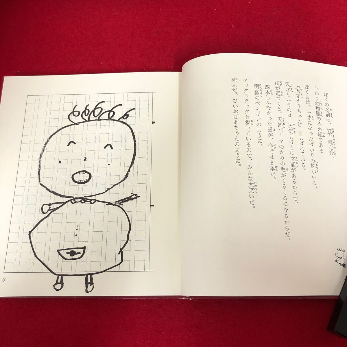 item_image_4