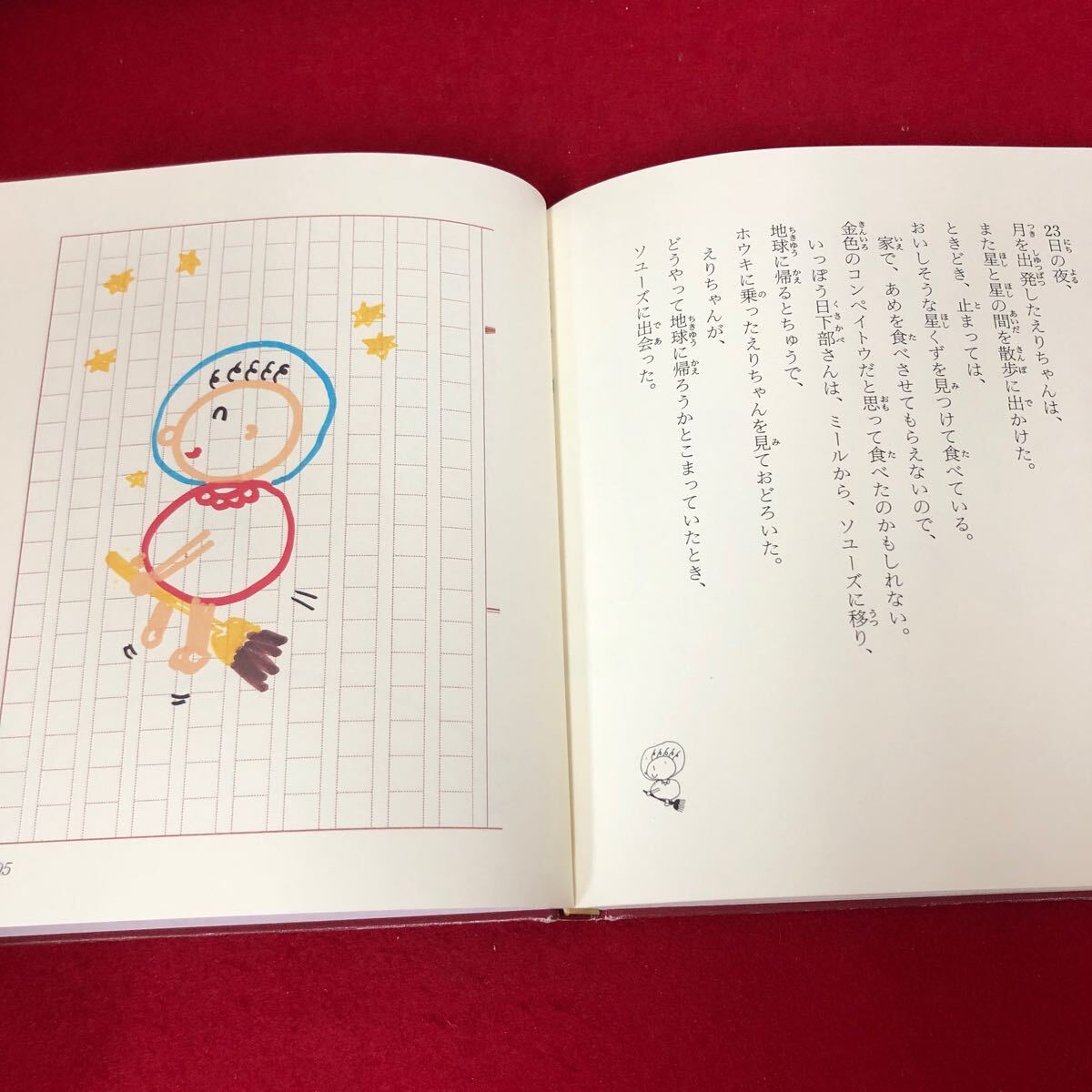 item_image_5