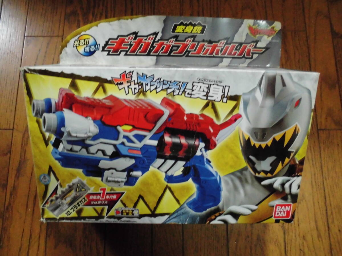 即決★獣電戦隊 キョウリュウジャー★変身銃 DXギガガブリボルバー★限定 獣電池付属★動作確認済USED品★BANDAI