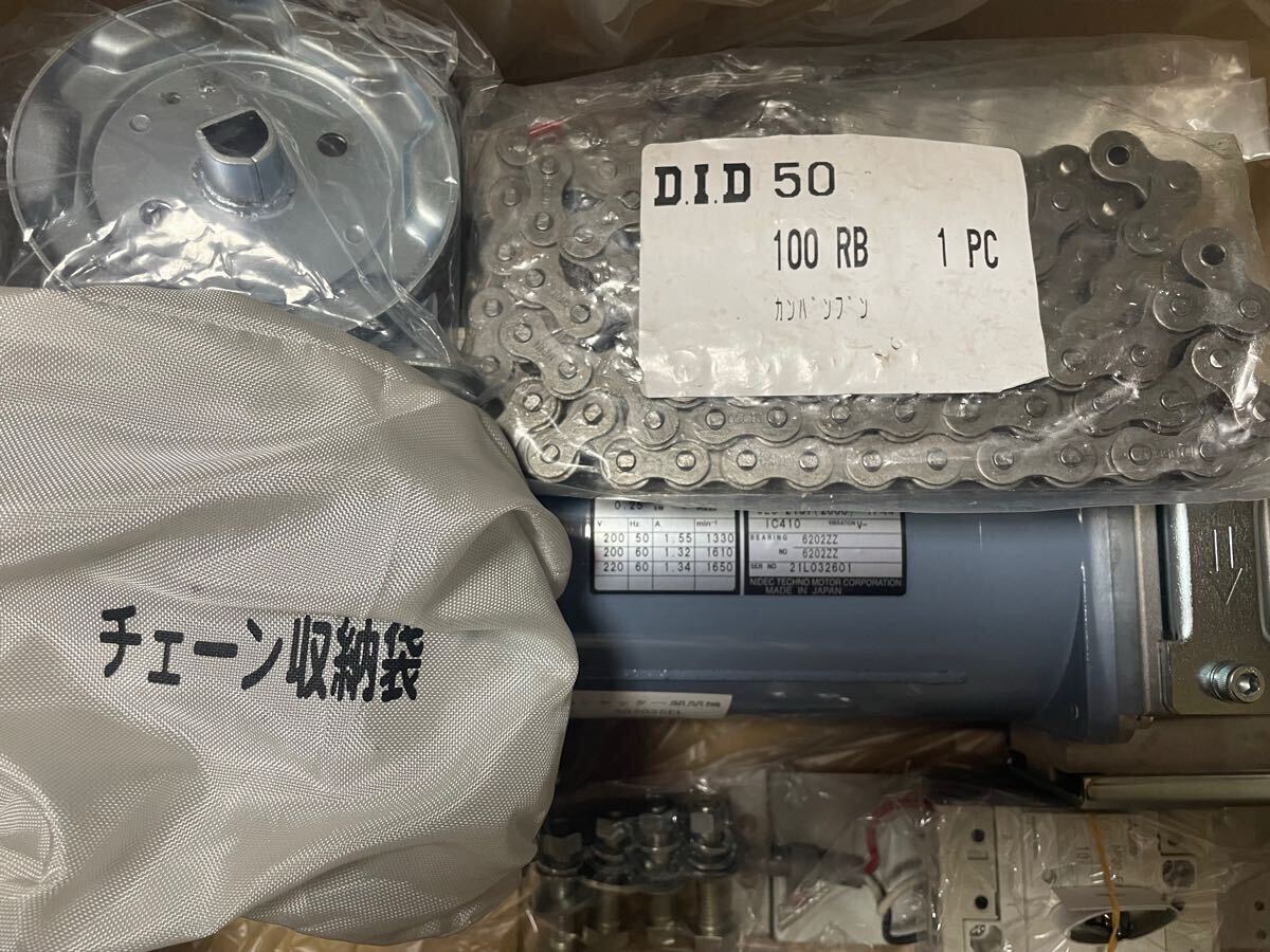 三和シャッター 開閉機 SG2025EL 左モーター 200V ブレーカー 三和シャッター 開閉機 SG2025EL 左モーター 200V ブレーカー