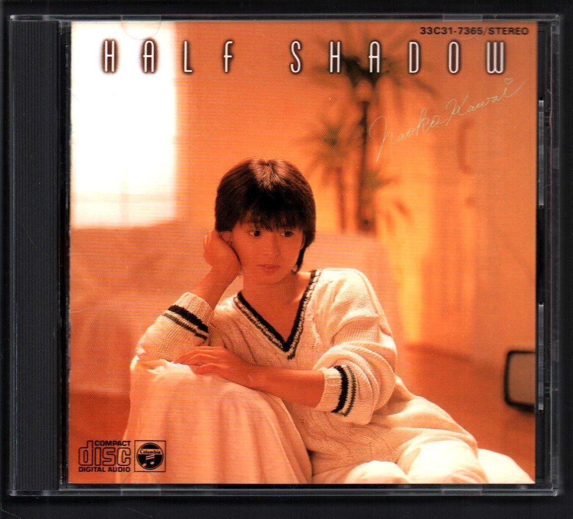 ■河合奈保子■7thアルバム■「HALF SHADOW(ハーフ・シャドウ)」■♪エスカレーション♪■￥3,300盤■品番:33C31-7365■1985/1/21発売■