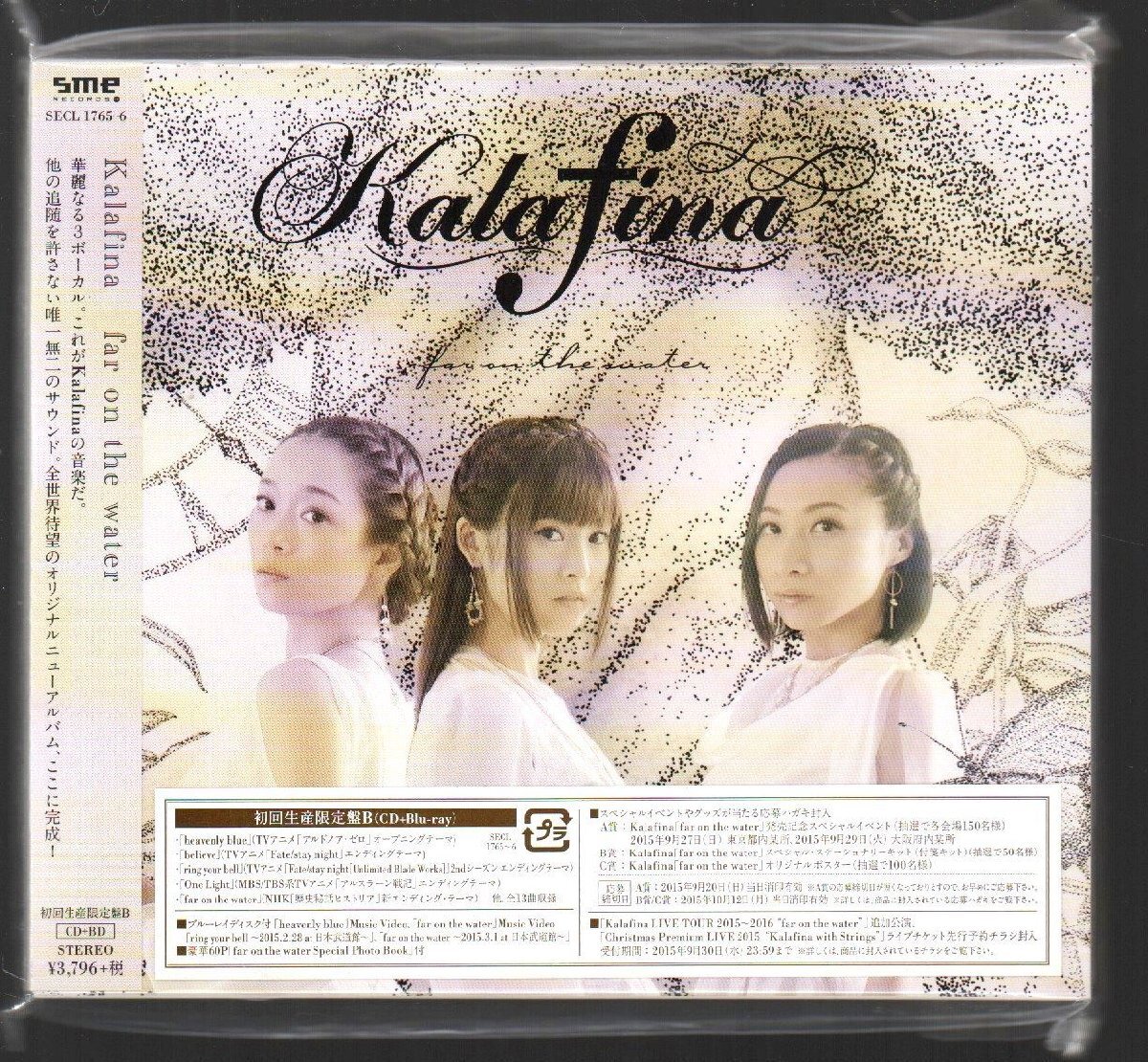 ■Kalafina■4thアルバム■「far on the water」■CD+Blu-ray Disc■初回生産限定盤B■品番:SECL-1763/4■2015/9/16発売■新品未開封■
