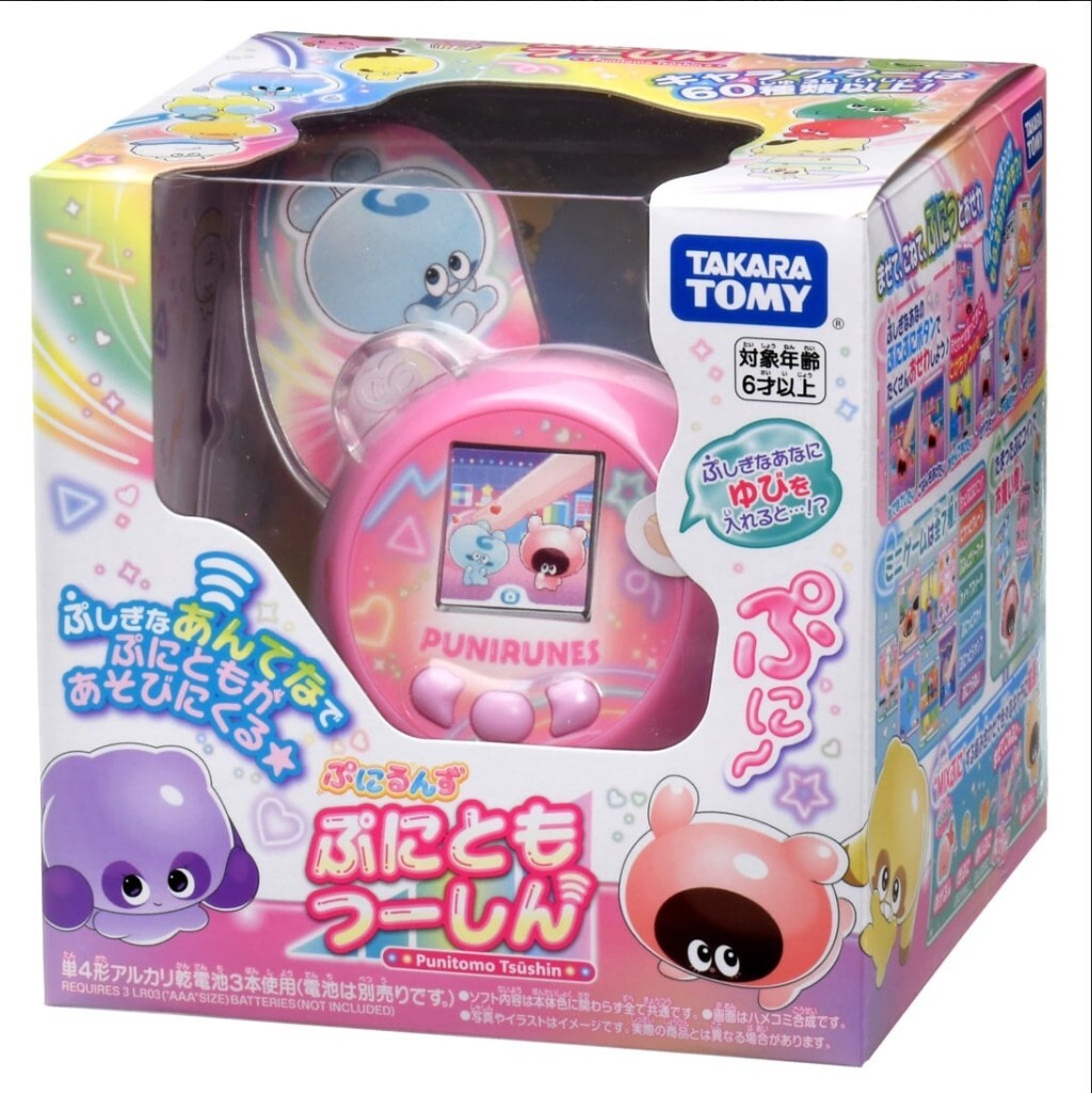卸売 通販おもちゃ、ゲーム - タカラトミー ぷにともつーしん 卸売 通販おもちゃ、ゲーム - タカラトミー ぷにともつーしん