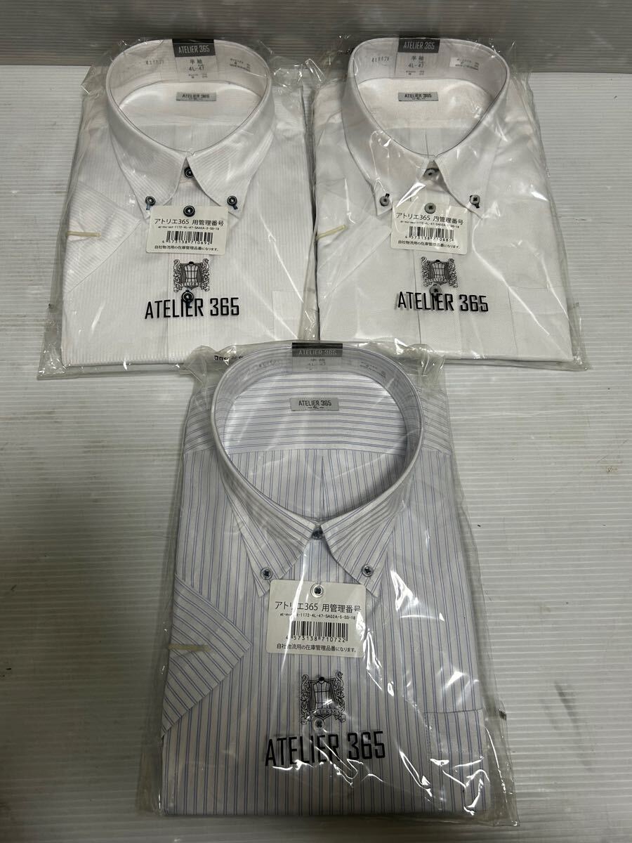 ●D054▲ ATELIER 365 4L 3枚まとめ ワイシャツ ホワイト ストライプ ブルー 半袖 紳士 ビジネスシャツ