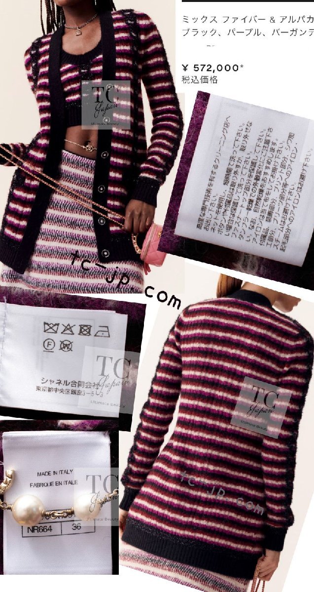 CHANEL - 57万 シャネル カーディガン CHANEL 23PA 2023