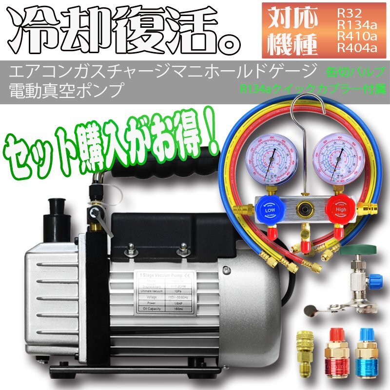 スター電器 スズキッド ヒータ・ロー 小型電気ろう付け機 SSS スター電器 スズキッド ヒータ・ロー 小型電気ろう付け機 SSS