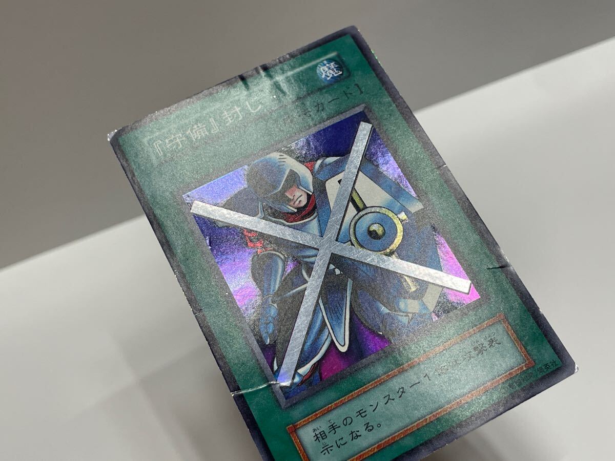 状態良 遊戯王 『守備』封じ 初期スーパーレア - シングルカード 状態良 遊戯王 『守備』封じ 初期スーパーレア - シングルカード