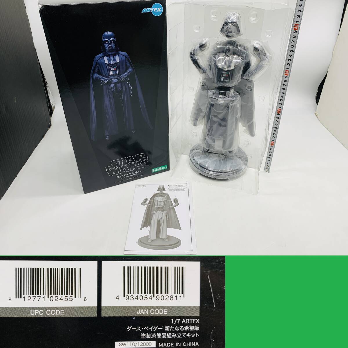 内箱未開封 壽屋 コトブキヤ ARTFX+ スター・ウォーズ 1/7 ダース・ベイダー 新たなる希望版フィギュア KOTOBUKIYA STAR WARS Darth Vader