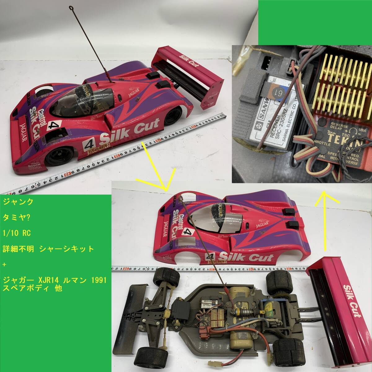 ジャンク タミヤ? 1/10 RC 詳細不明 シャーシキット + ジャガー XJR14 ルマン 1991 スペアボディ 他 分解あり パーツ抜き TAMIYA ラジコン(田宮模型)|売買されたオークション情報、Yahoo!オークション(旧ヤフオク!) の商品情報をアーカイブ公開 - オークファン(aucfan.com) ジャンク タミヤ? 1/10 RC 詳細不明 シャーシキット + ジャガー XJR14 ルマン 1991 スペアボディ 他 分解あり パーツ抜き TAMIYA ラジコン(田宮模型)|売買されたオークション情報、Yahoo!オークション(旧ヤフオク!) の商品情報をアーカイブ公開 - オークファン(aucfan.com)