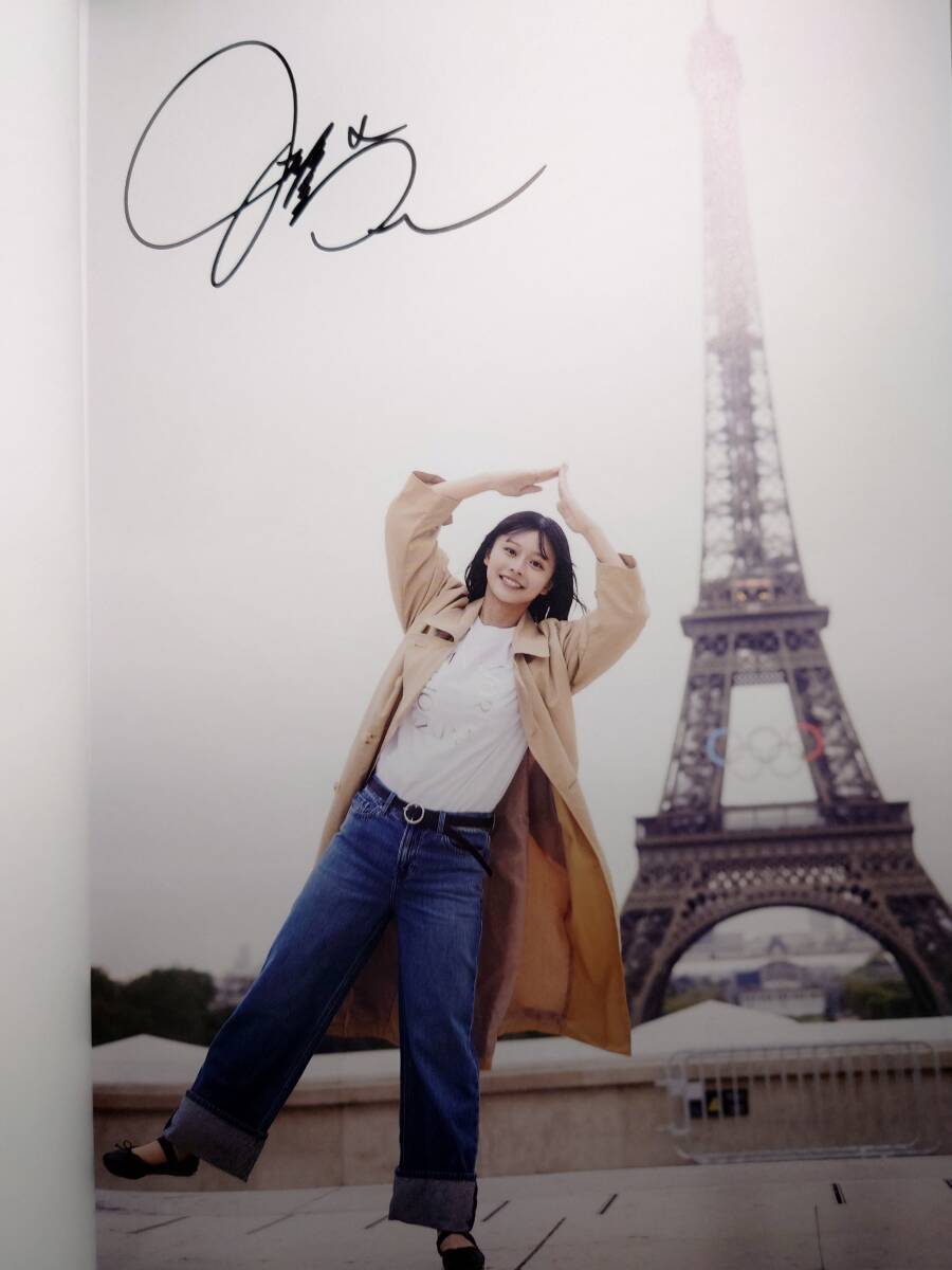 直筆サイン入り 椛島光 1st写真集「chouchou」 イベント限定生 直筆サイン入り 椛島光 1st写真集「chouchou」 イベント限定生