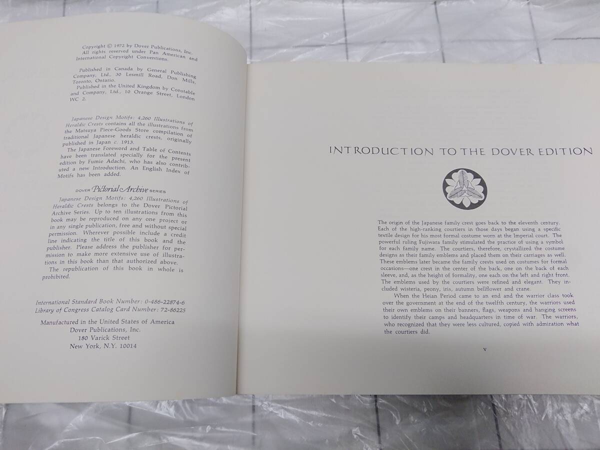 【正規品直輸入】 ARS書店】~家紋~『日本の家紋』萩野三七彦:監修・1965年・物 日本史