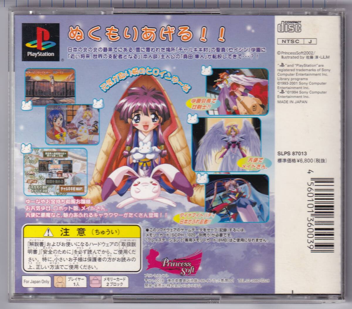 item_image_2