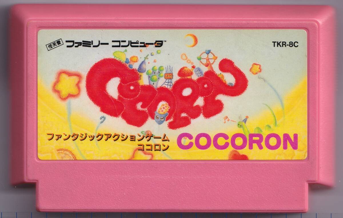 FC中古　COCORON（ココロン）　【管理番号：20059】