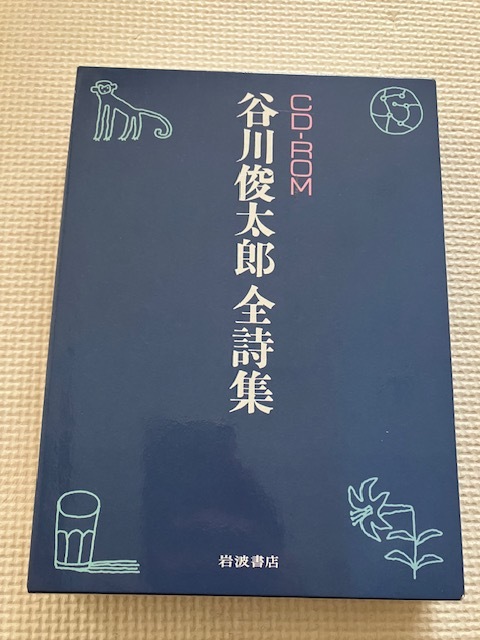 【史上最も激安】 ザ・ビートルズ 2000年10月20日 大全集 ソングブック ポケット判 その他