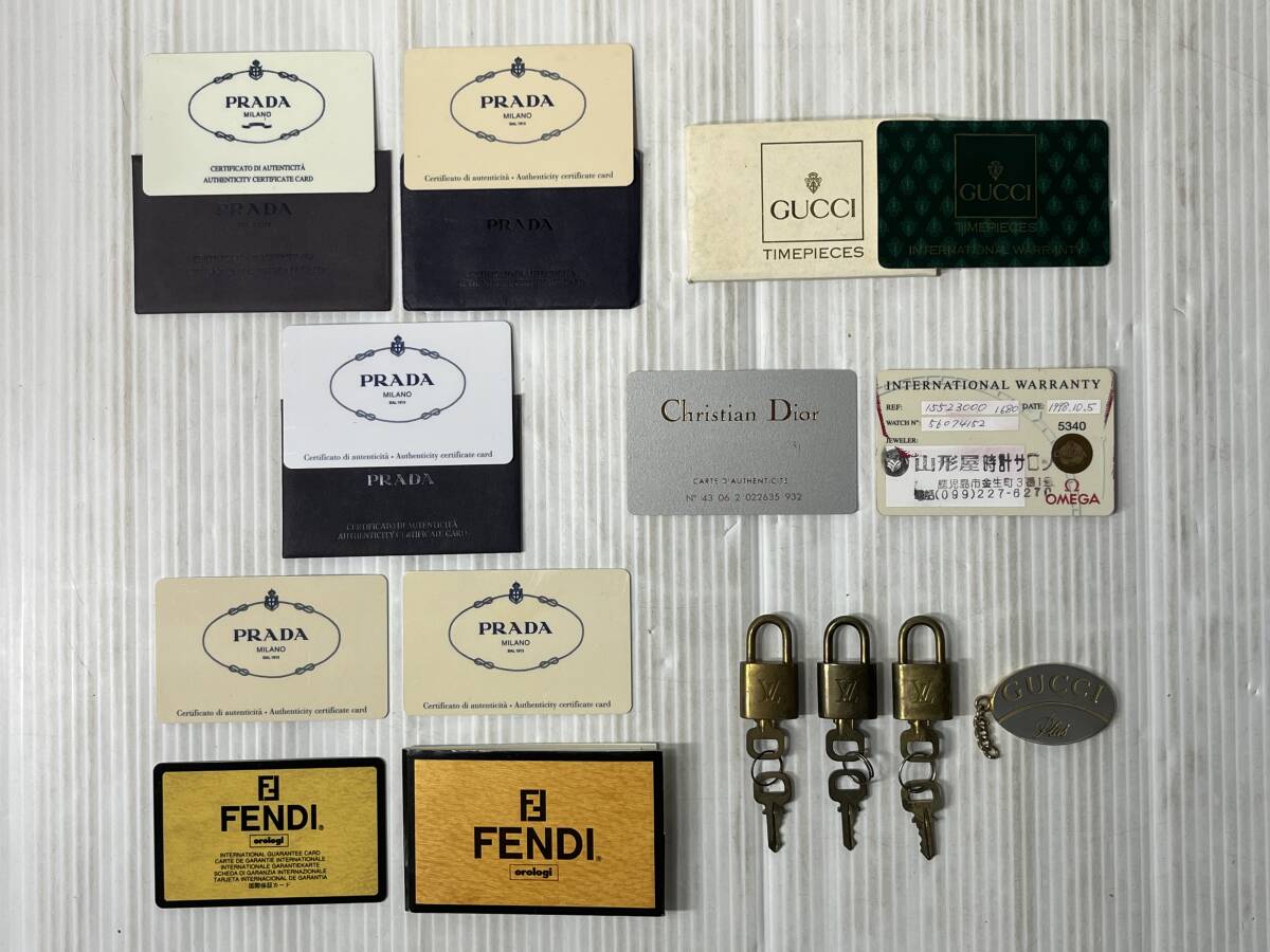 ブランド品ギャランティカード(PRADA,FENDI,GUCCI,Christian ブランド品ギャランティカード(PRADA,FENDI,GUCCI,Christian