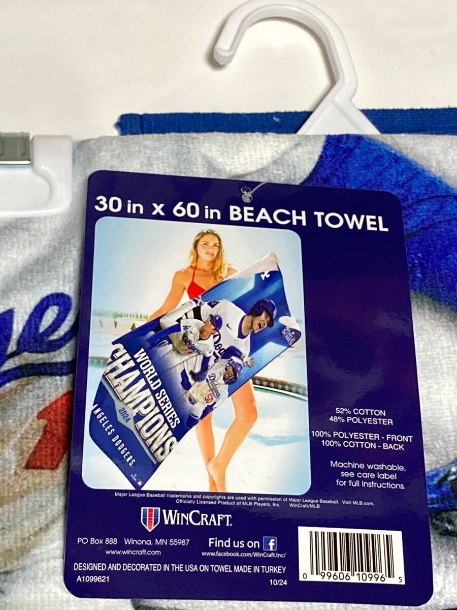 100%正規品ビーチタオル世界一バスタオル新品MLBロサンゼルス 100%正規品ビーチタオル世界一バスタオル新品MLBロサンゼルス