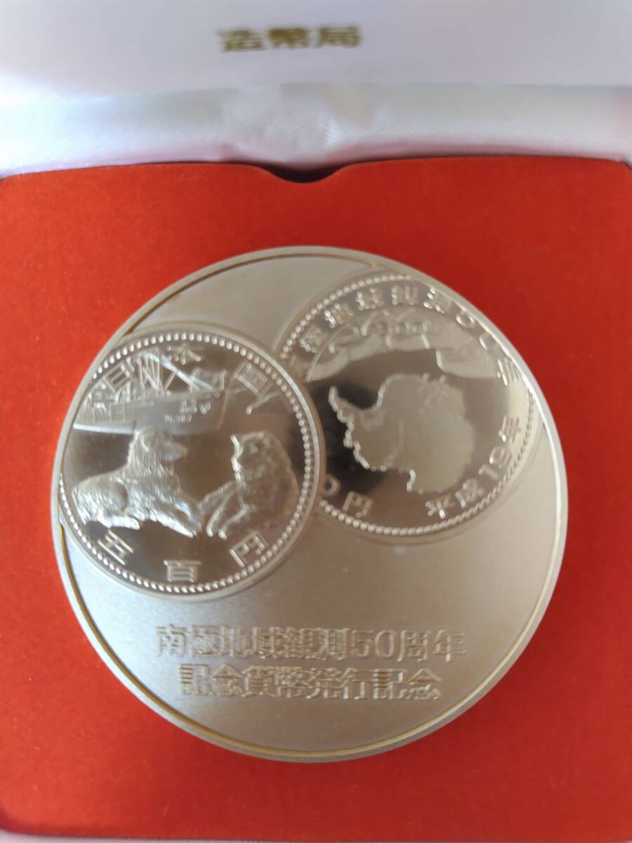 ☆南極地域観測50周年 記念貨幣発行記念メダル Japan Mint ☆南極地域観測50周年 記念貨幣発行記念メダル Japan Mint