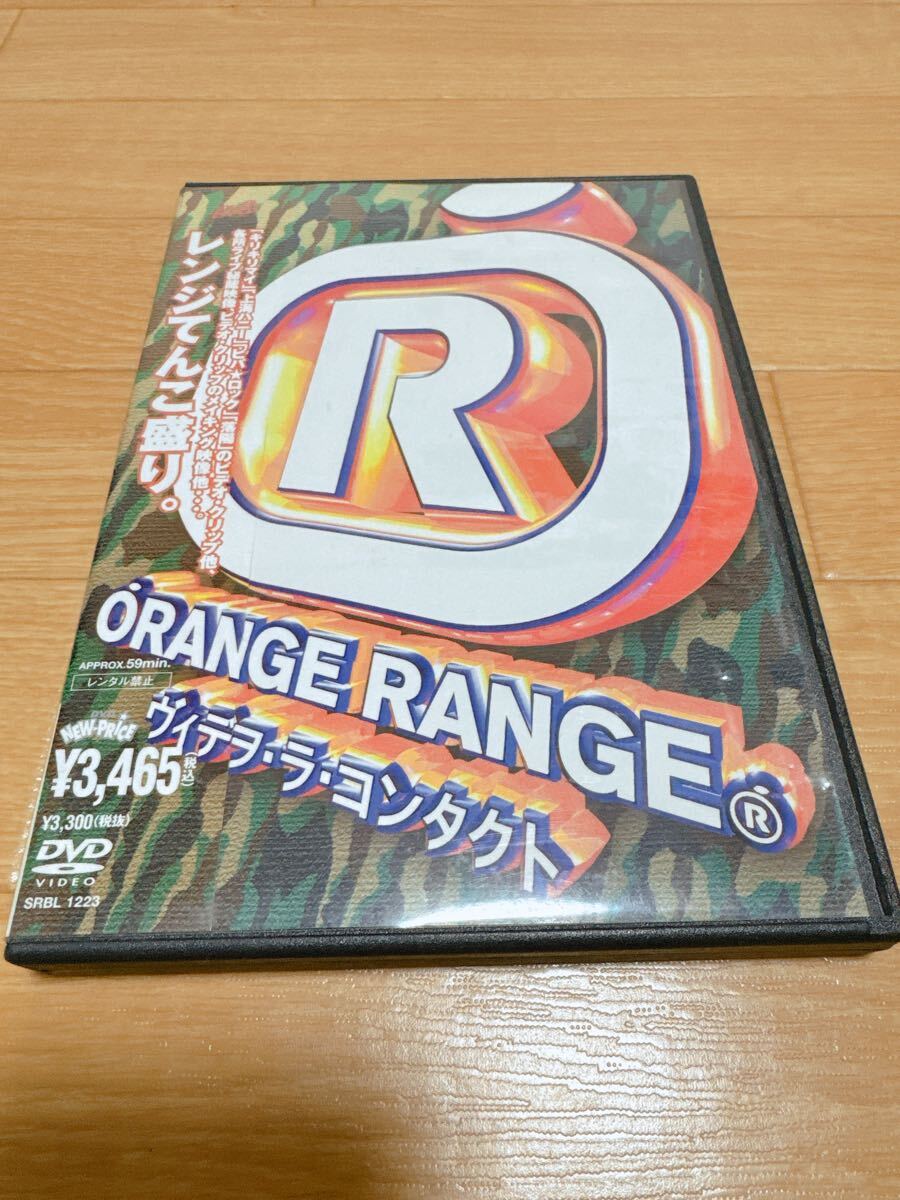 オレンジレンジ ORANGERANGE ヴィデヲラコンタクト DVD レンジてんこ盛り キリキリマイ上海ハニー ビバ☆ロック 落陽 TWISTER_画像1