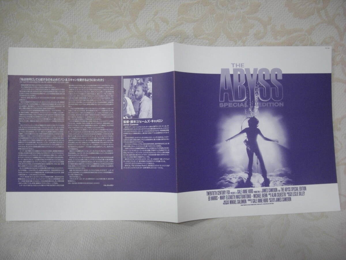 THX-LD2 листов комплект *[a винт совершенно версия (Widescreen)] Ed * Harris *