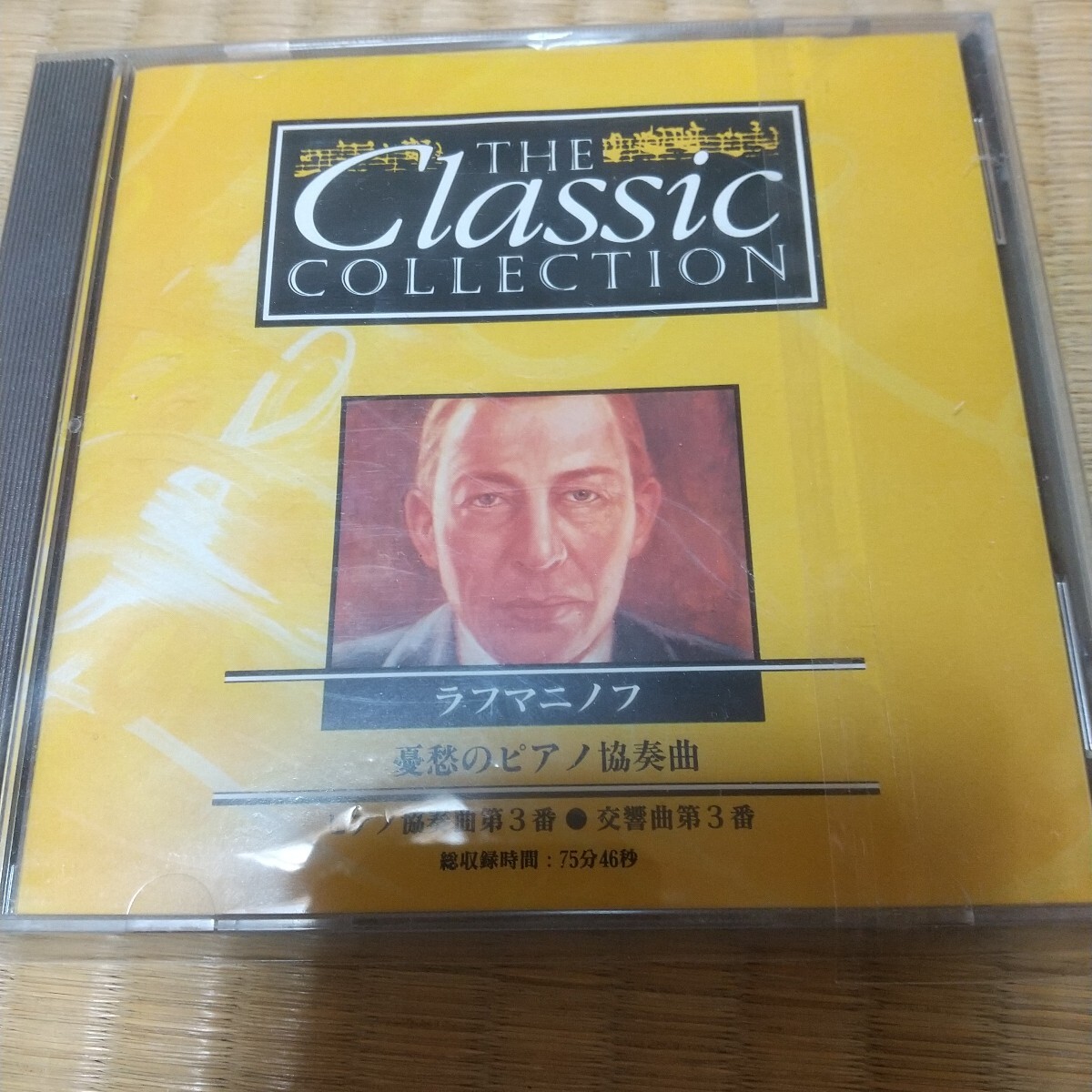 ラフマニノフ:ピアノ協奏曲第3番（ベルゾン&ドミトリエフ）、交響曲第3番（ヤンソンス/レニングラードpo