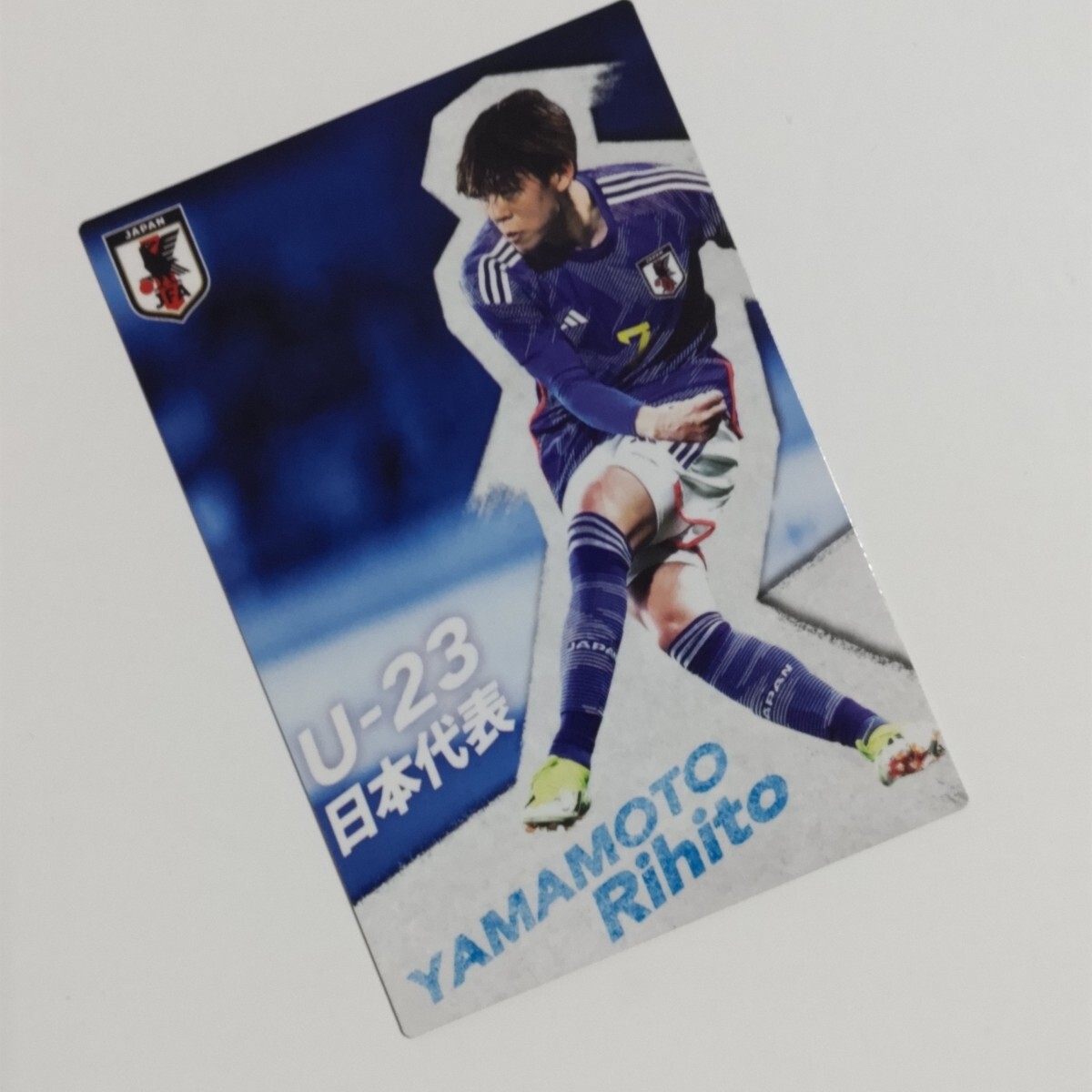カルビー サッカー日本代表チーム2024 U-23日本代表カード U-13 MF 山本　理仁_画像1