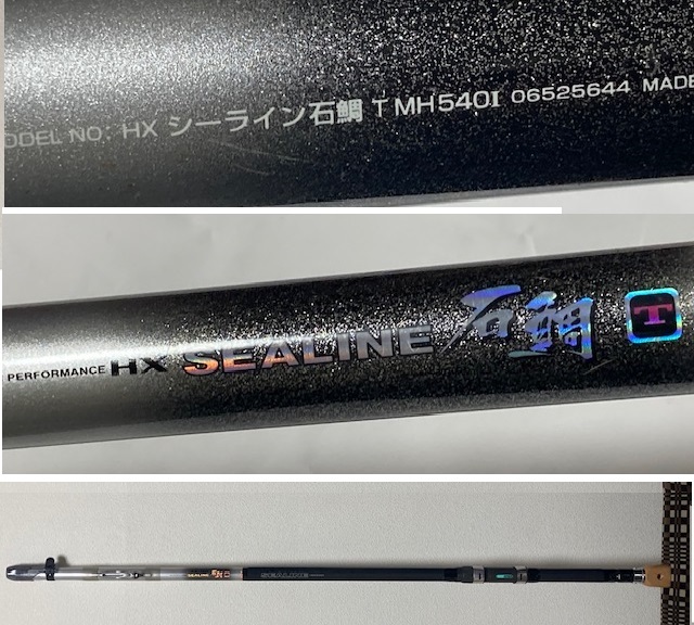ダイワ HX IL シーライン 石鯛T MH540I 中古 良品 インター ダイワ HX IL シーライン 石鯛T MH540I 中古 良品 インター