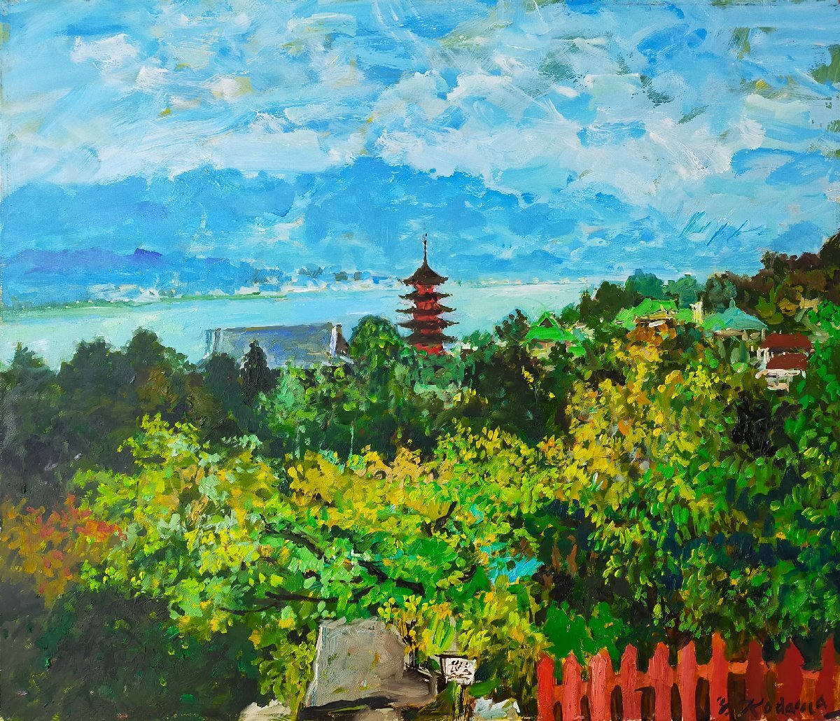 宇美】真作 児玉幸雄 新緑の宮島 五重塔 油彩10号 直筆サイン 宇美】真作 児玉幸雄 新緑の宮島 五重塔 油彩10号 直筆サイン