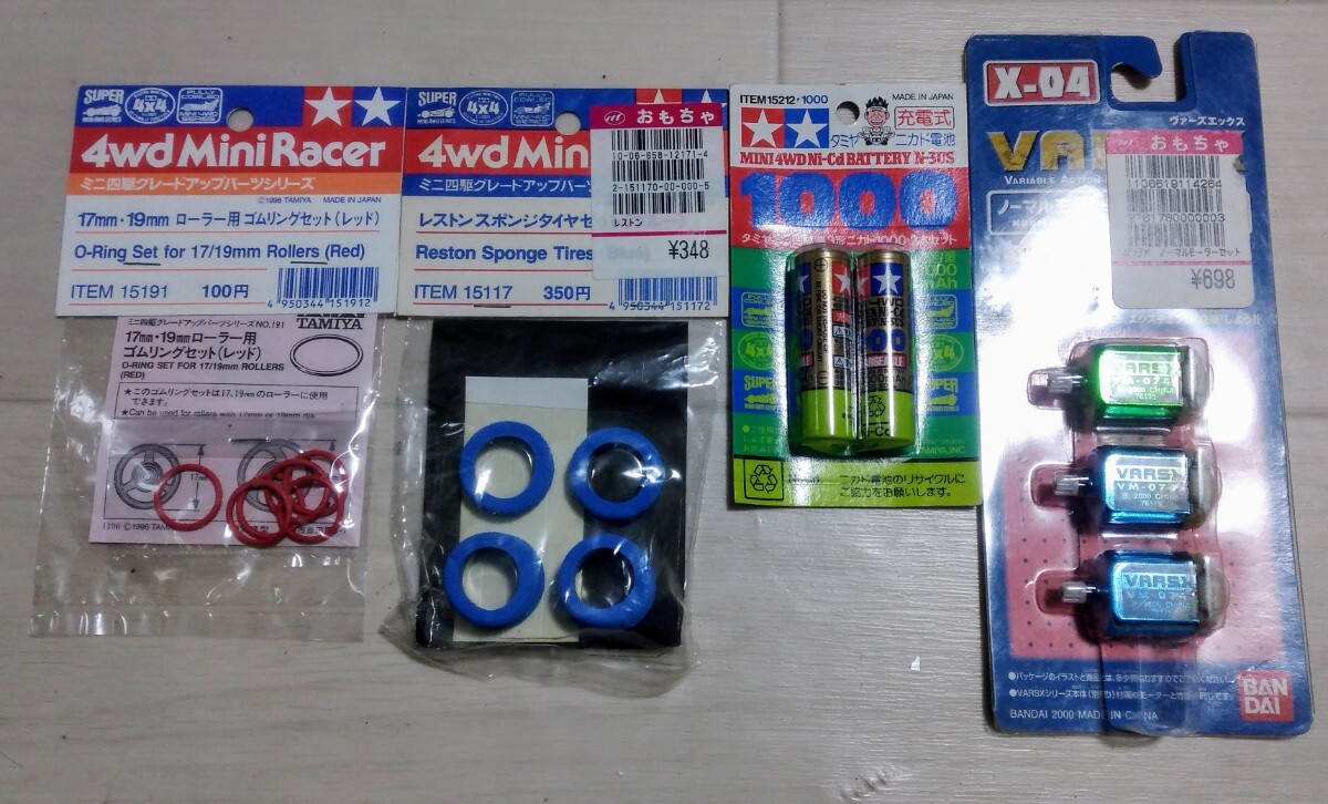 ミニ四駆 タミヤ 単３形ニカド1000・2本＆レストランスポンジタイヤ(ブルー)ローラー用ゴムリング17・19mm(レッド)VARSXモーター 3個セット