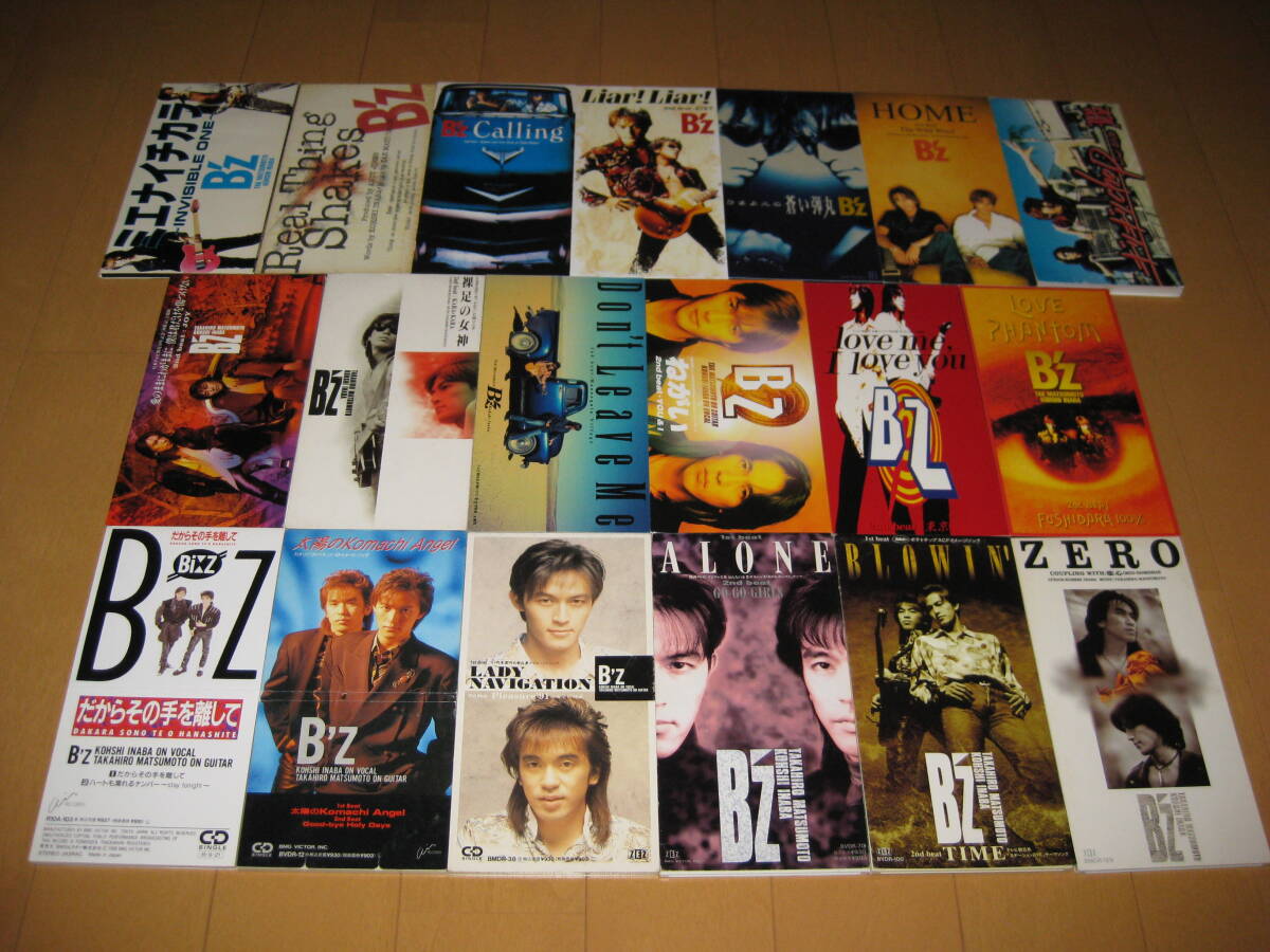 8cmシングルCD19枚セット B'z ビーズ 稲葉浩志 松本孝弘♪だからその手を離して♪太陽のKomachi Angel♪LADY NAVIGATION♪ALONE♪ZERO(B'z)|売買されたオークション情報、Yahoo!オークション(旧ヤフオク!) の商品情報をアーカイブ公開 - オークファン(aucfan.com) 8cmシングルCD19枚セット B'z ビーズ 稲葉浩志 松本孝弘♪だからその手を離して♪太陽のKomachi Angel♪LADY NAVIGATION♪ALONE♪ZERO(B'z)|売買されたオークション情報、Yahoo!オークション(旧ヤフオク!) の商品情報をアーカイブ公開 - オークファン(aucfan.com)