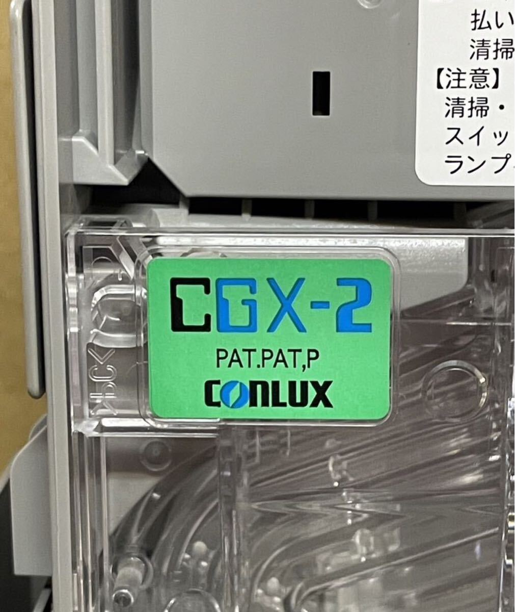 日本コンラックス CONLUX コインメック 自販機 自動販売機 硬貨 日本コンラックス CONLUX コインメック 自販機 自動販売機 硬貨