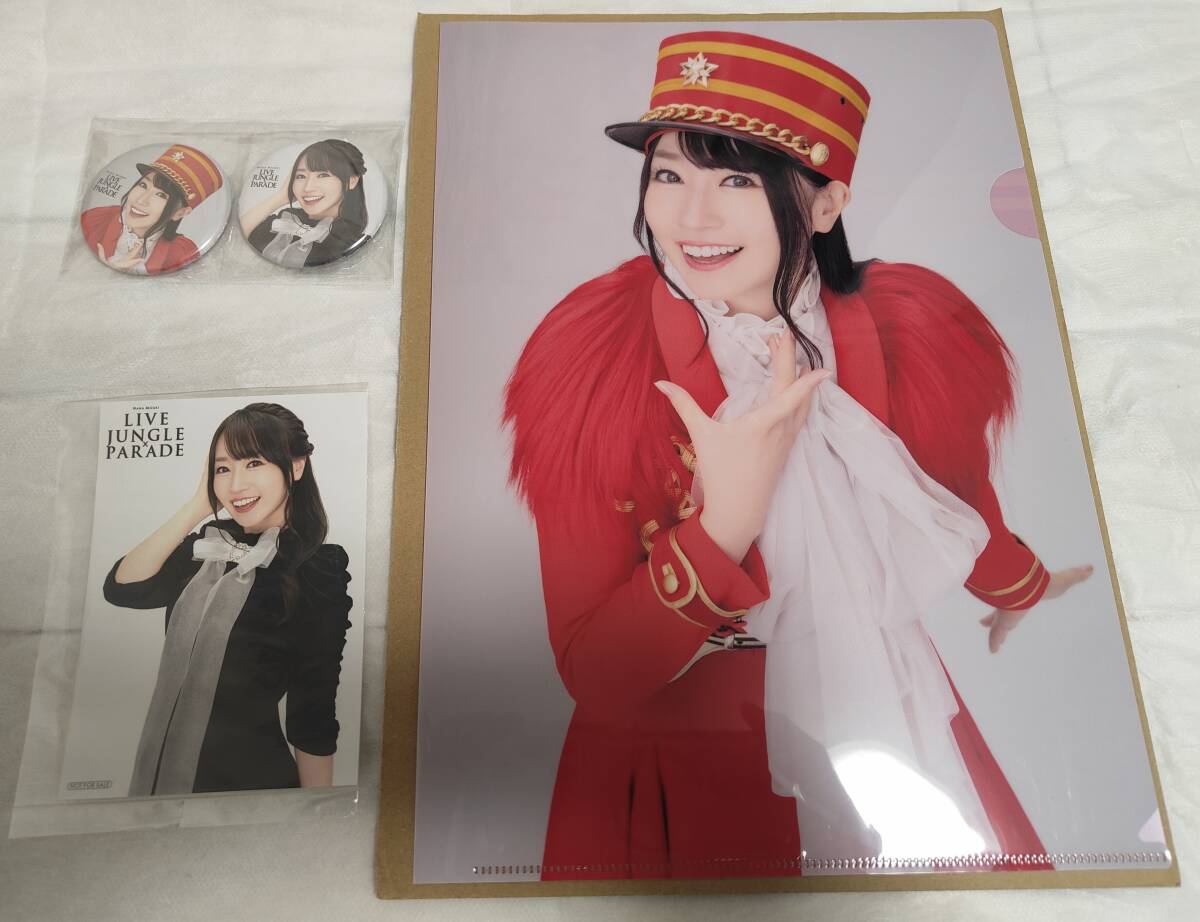 水樹奈々【アニメイト店舗特典】NANA MIZUKI LIVE JUNGLE 水樹奈々【アニメイト店舗特典】NANA MIZUKI LIVE JUNGLE