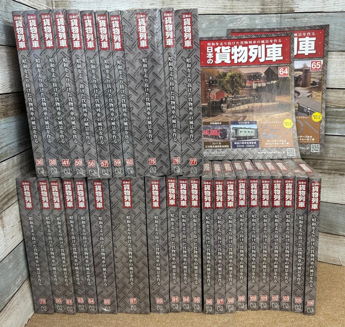 【楽ギフ_のし宛書】 ハッピー】未使用 アシェット 冊子2巻 32巻 日本の貨物列車 その他