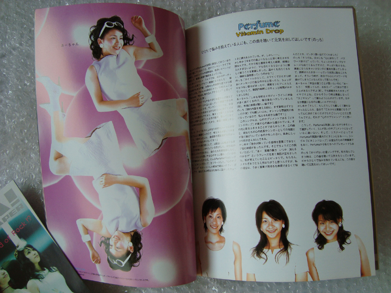 ☆即決 Perfume パフューム 掲載本 ビタドロ インディーズ時代
