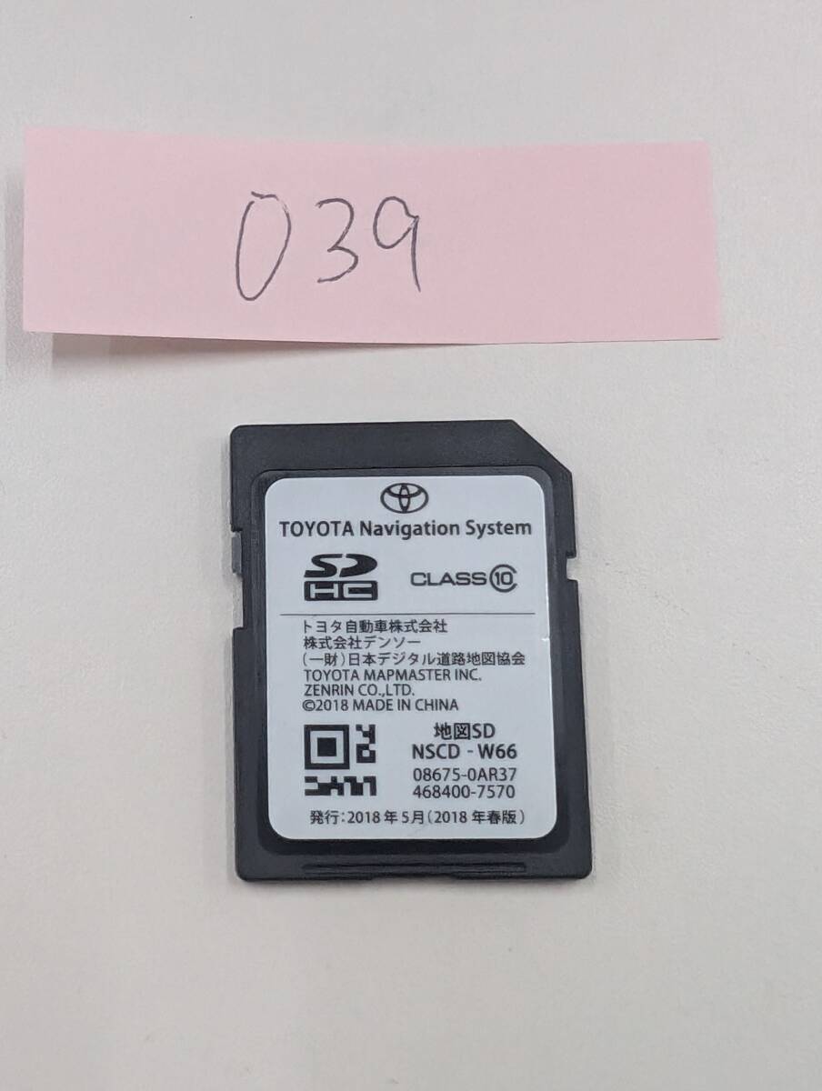 TOYOTA トヨタ 純正ナビ用 地図データ SDカード 8G 2018年 5月 春 08675-0AR37 #039