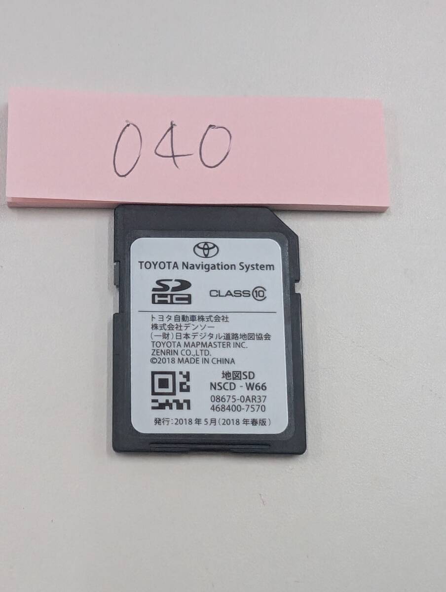 TOYOTA トヨタ 純正ナビ用 地図データ SDカード 8G 2018年 5月 春 08675-0AR37 #040