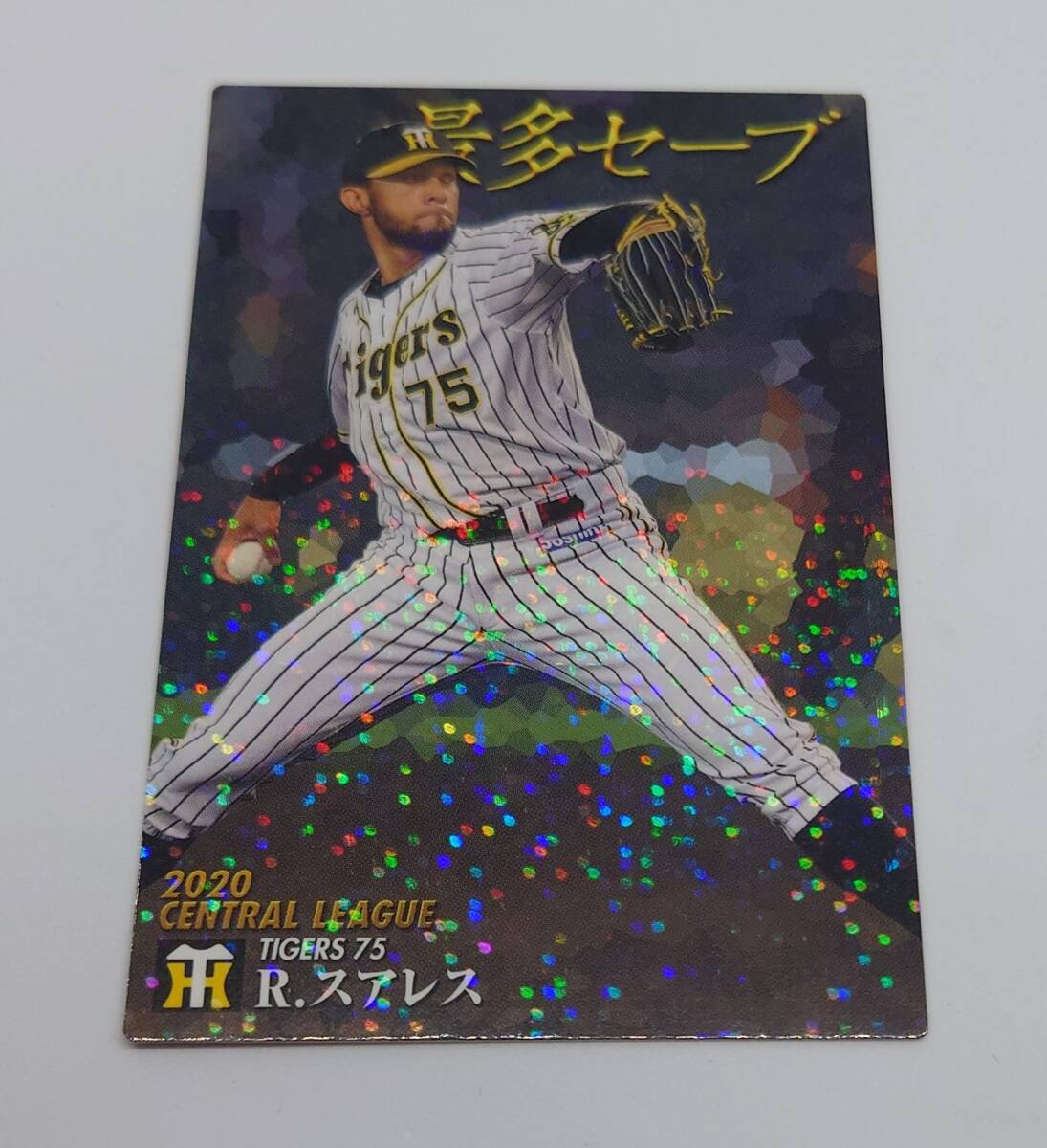 インポート・海外人気ブランド bb2694『中山七里』spポスター 市川雷蔵 中村玉緒 大瀬康一 近江 その他