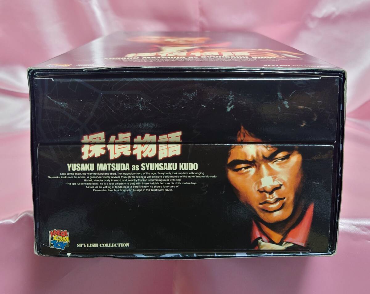 フィギュア メディコムトイ 探偵物語 松田優作 MEDICOMTOY フィギュア メディコムトイ 探偵物語 松田優作 MEDICOMTOY