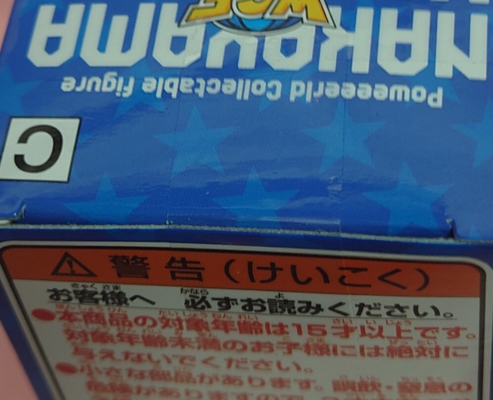 パワールドコレクタブルフィギュア なかやまきんに君 キャプテン パワールドコレクタブルフィギュア なかやまきんに君 キャプテン
