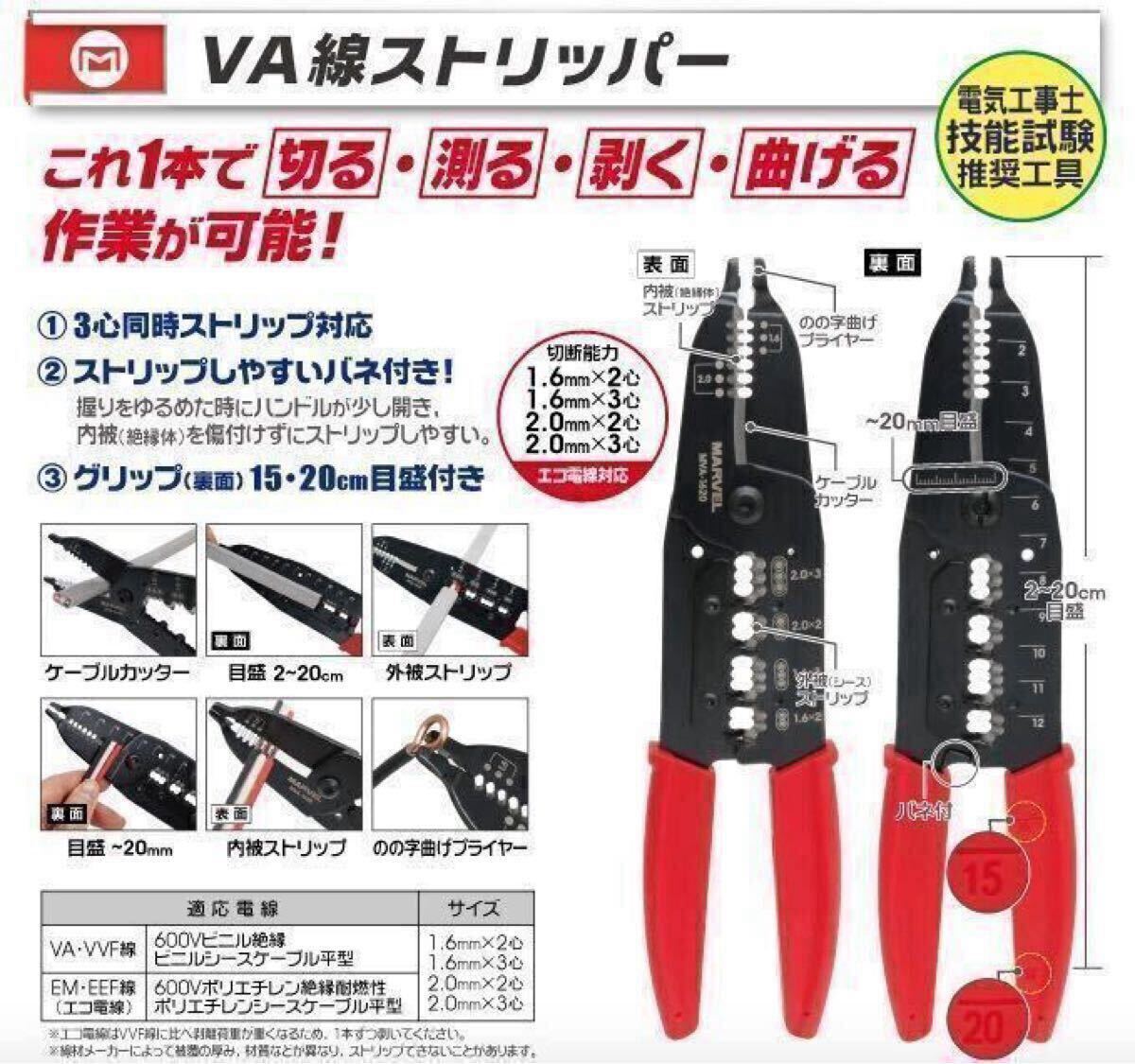 レンタル】#04 エアコン取付工具 真空ポンプ デジタルゲージ レンタル】#04 エアコン取付工具 真空ポンプ デジタルゲージ