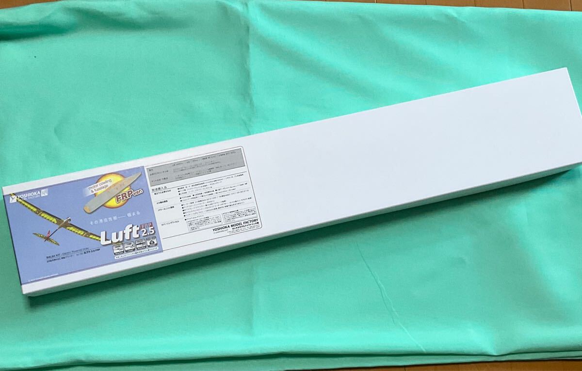 ヨシオカモデルファクトリィ Luft2.5 FRP ver APM42#1 ヨシオカモデルファクトリィ Luft2.5 FRP ver APM42#1