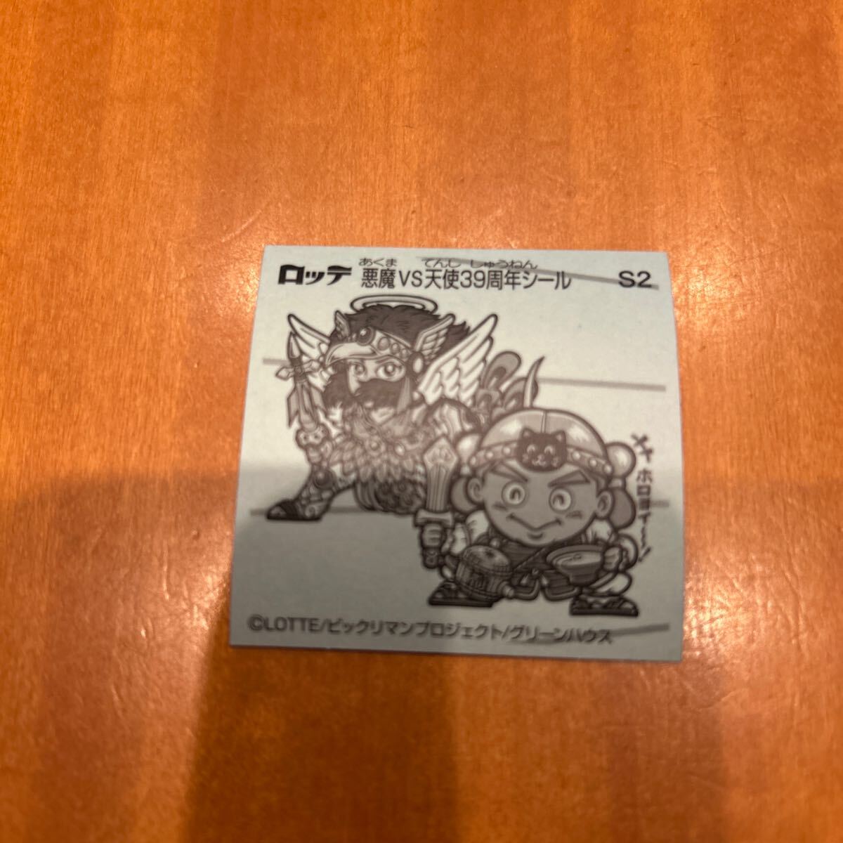 item_image_2