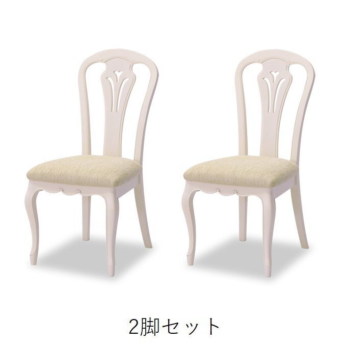 【開梱設置】フルールWH チェア(B) 2脚 椅子 イス クラシック 英国 マホガニー 輸入家具 アンティーク 東海家具 猫
