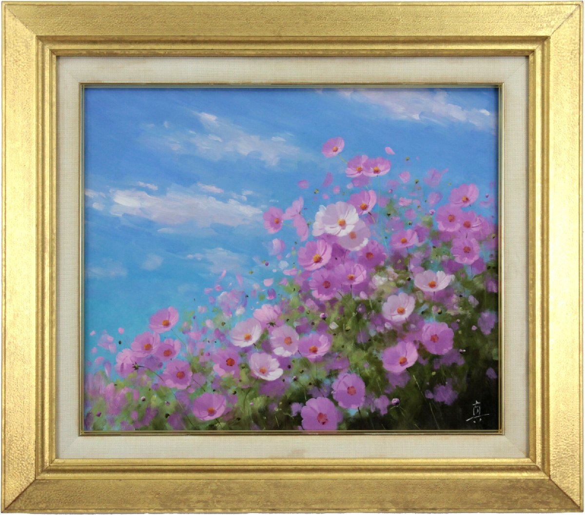 上村真慶 「秋空」 油絵・油彩画 絵画 - 北海道画廊