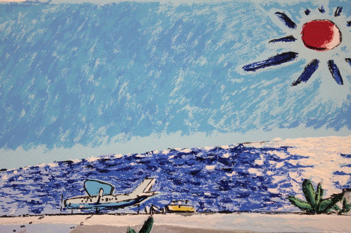 平野琳人 「赤い木」 シルクスクリーン 版画 絵画 平野琳人 『赤い木』 シルクスクリーン - 北海道画廊